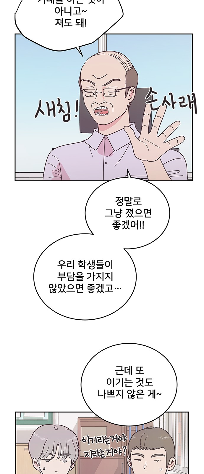 23 페이지