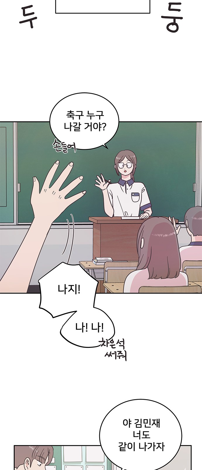 25 페이지