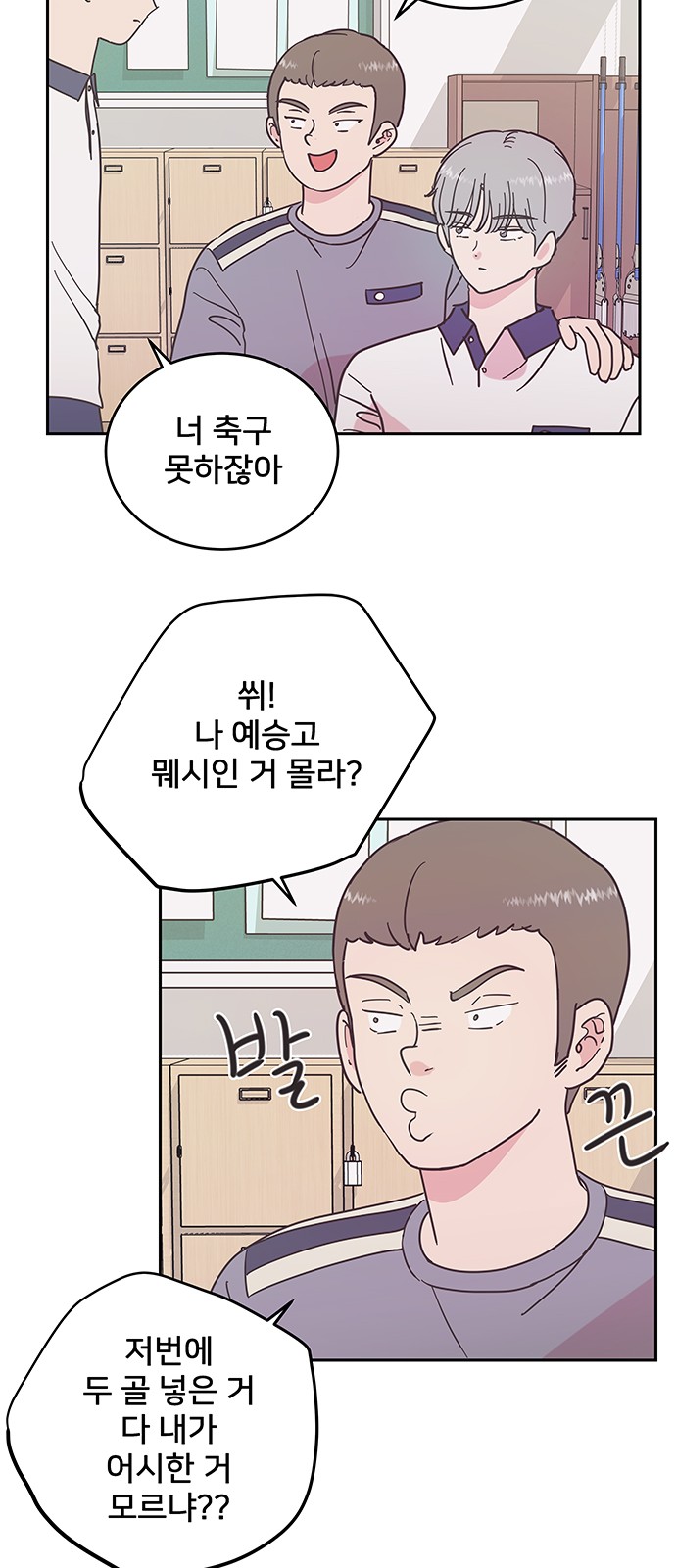 26 페이지