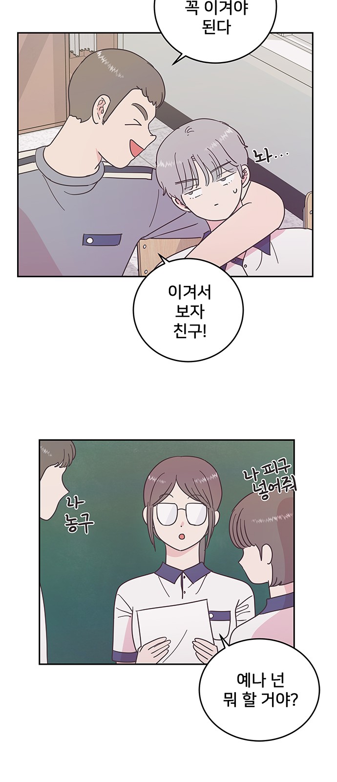 29 페이지