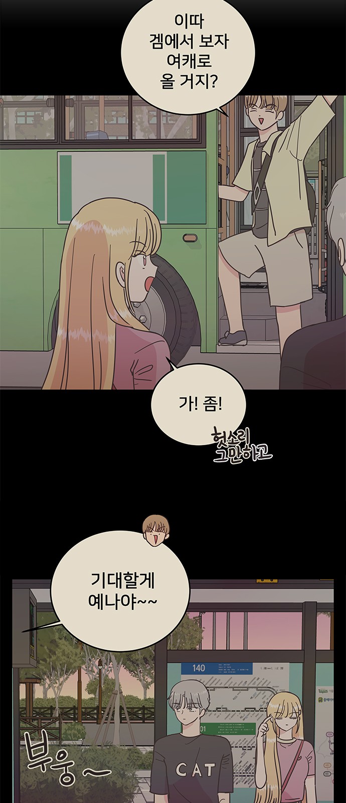 3 페이지