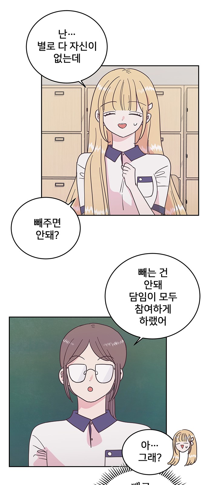 30 페이지