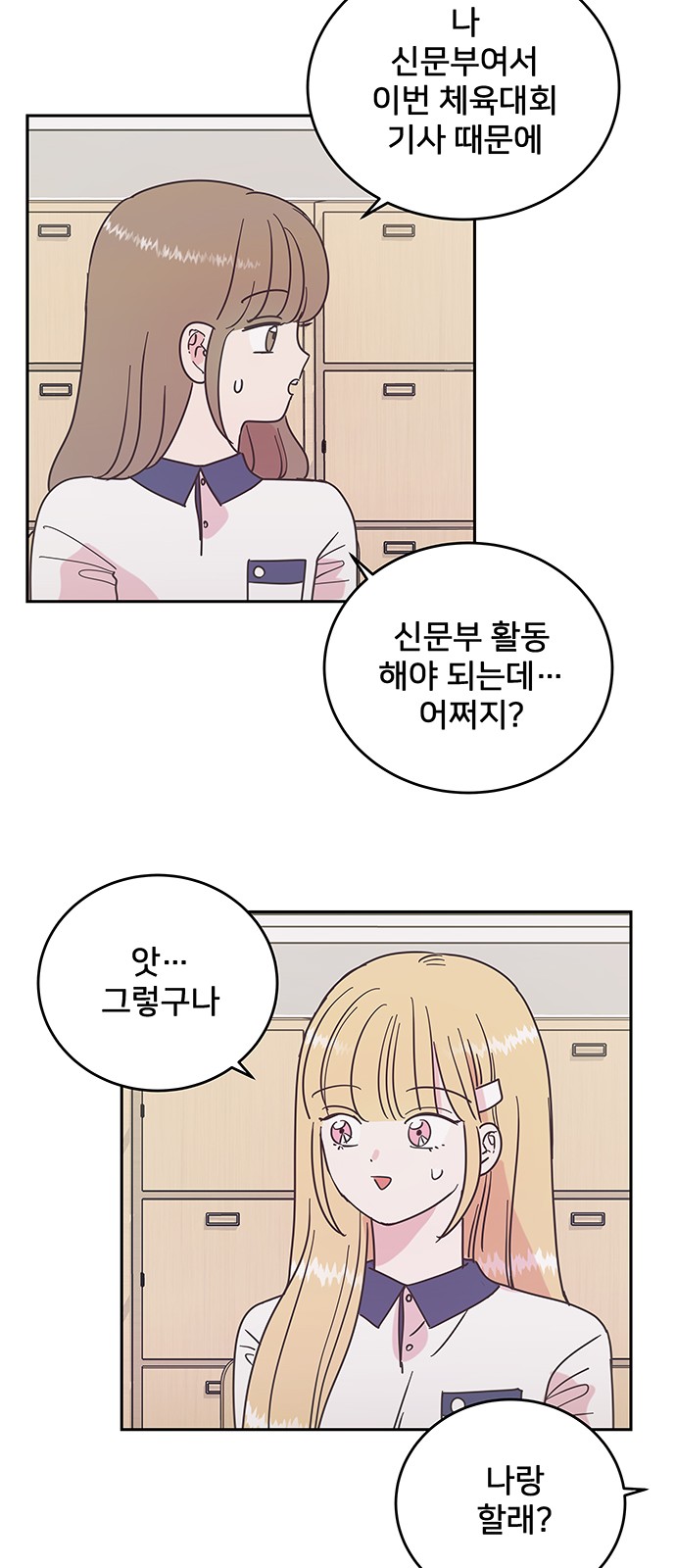 32 페이지