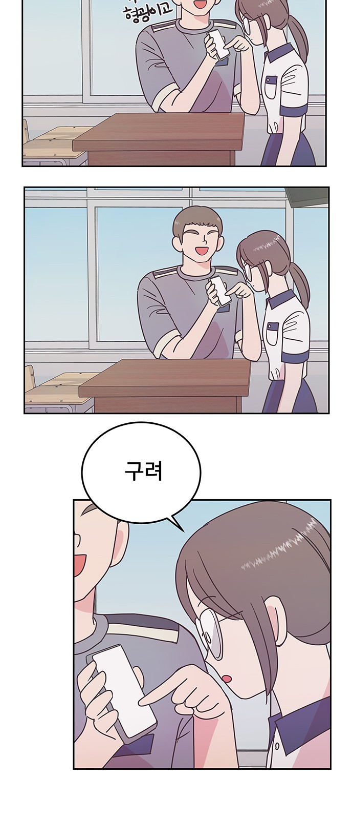 37 페이지