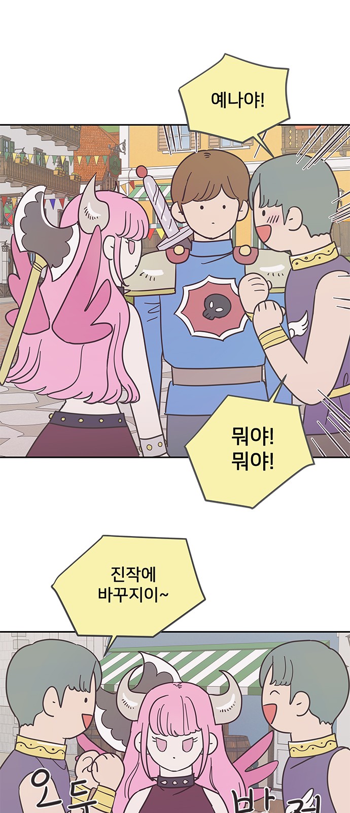 7 페이지