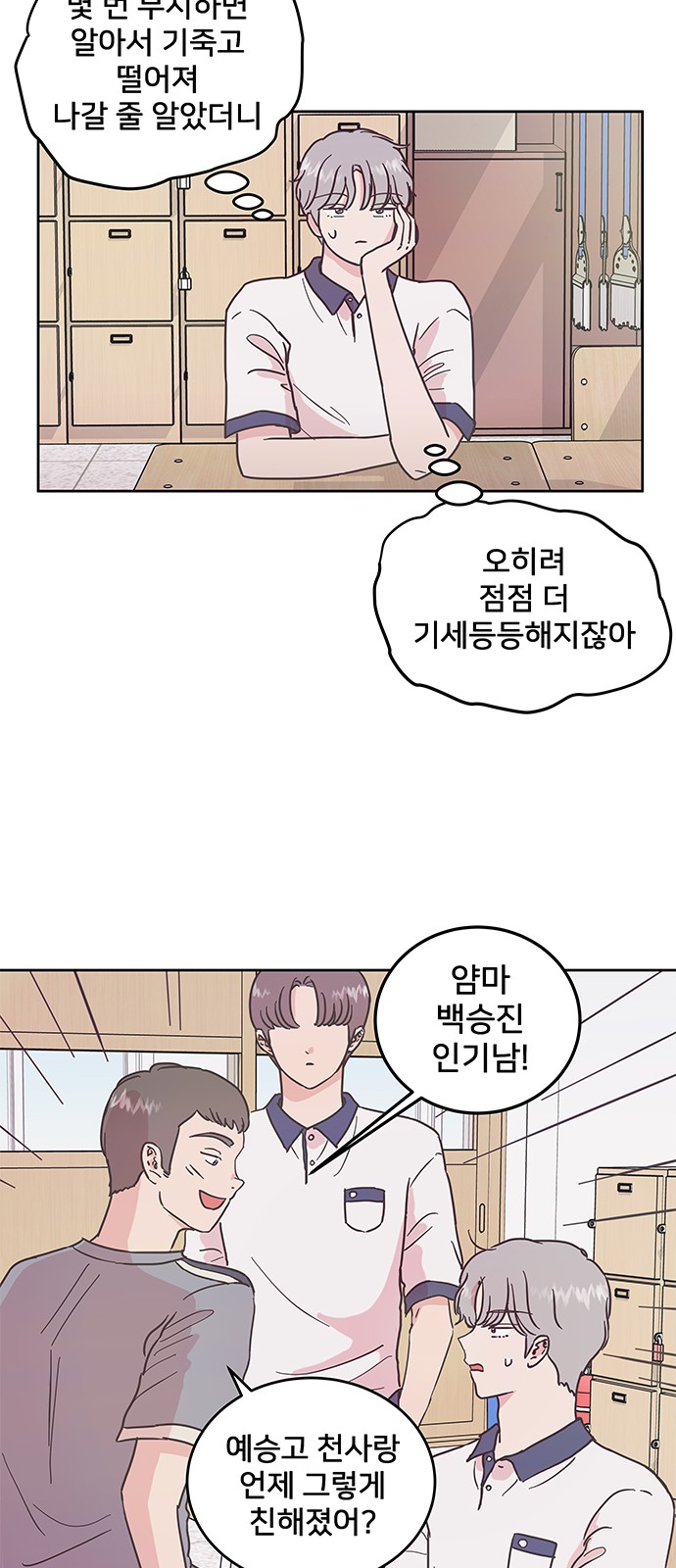 23 페이지