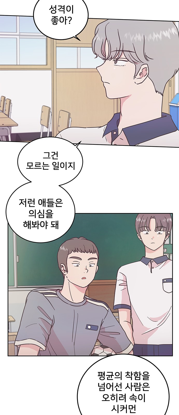 25 페이지