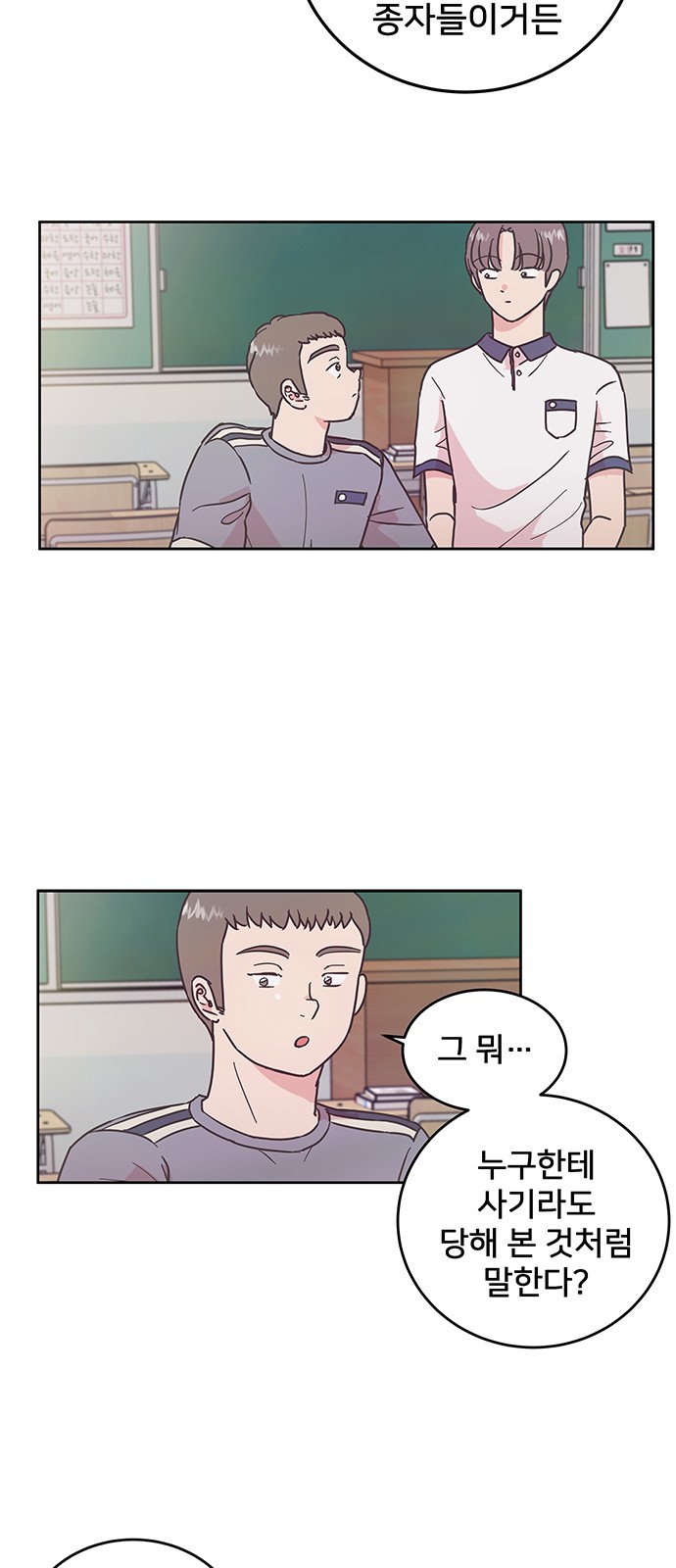 26 페이지