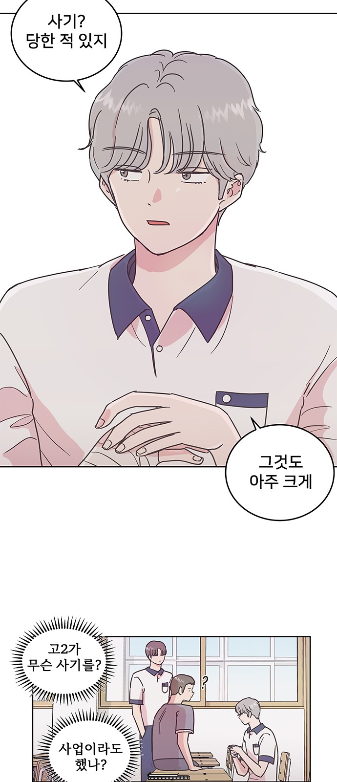 27 페이지
