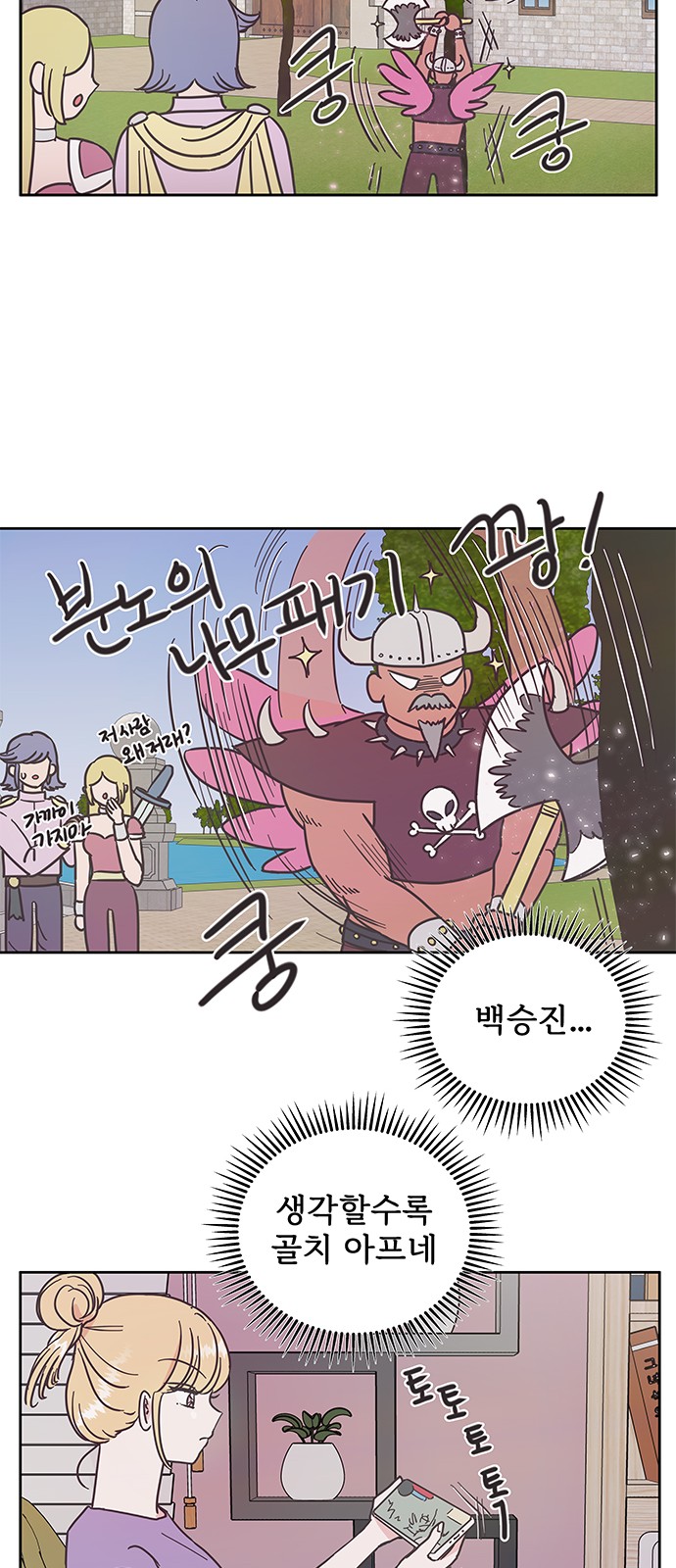 37 페이지