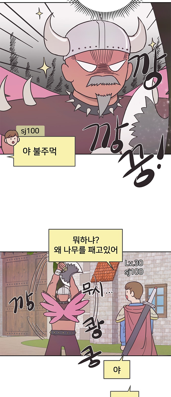 39 페이지