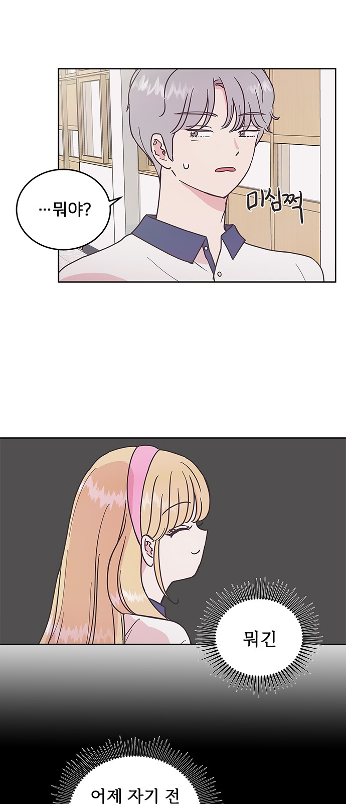 4 페이지