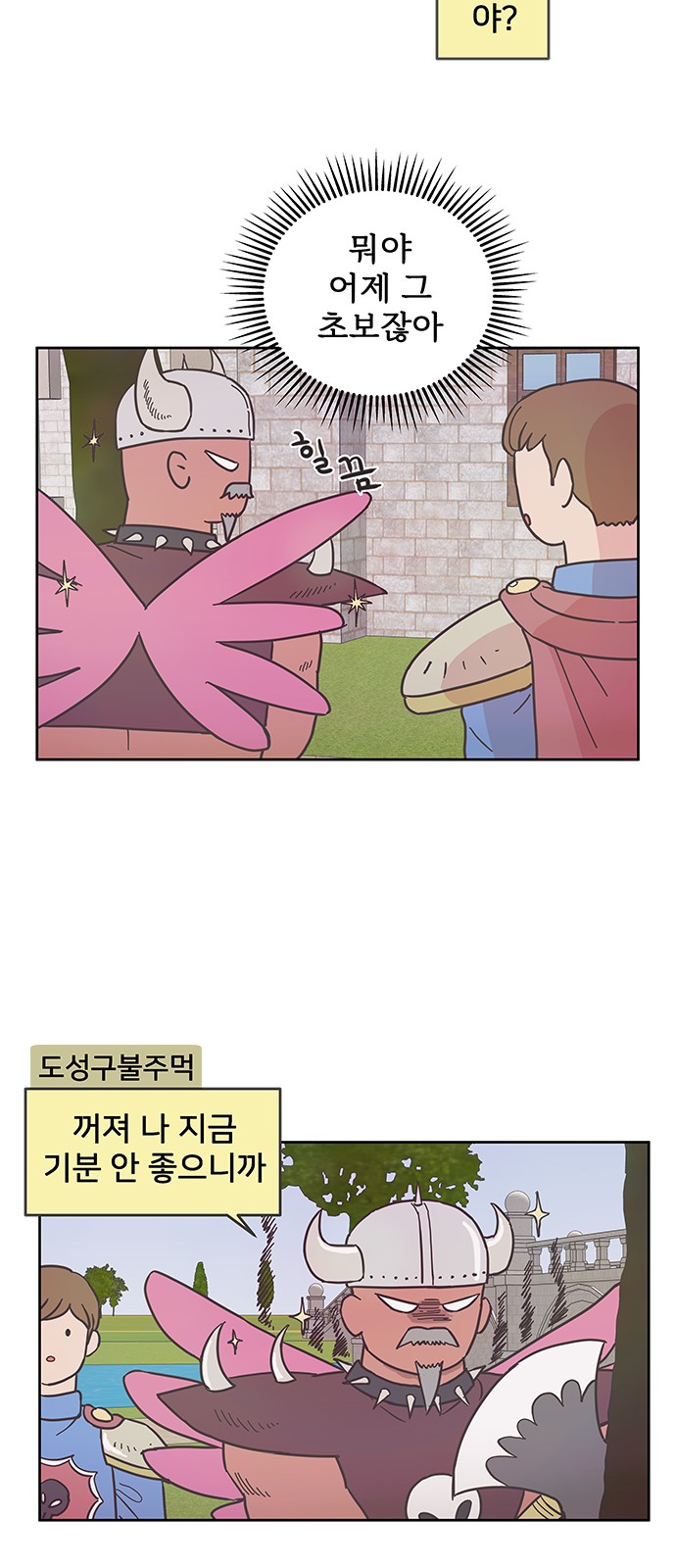 40 페이지