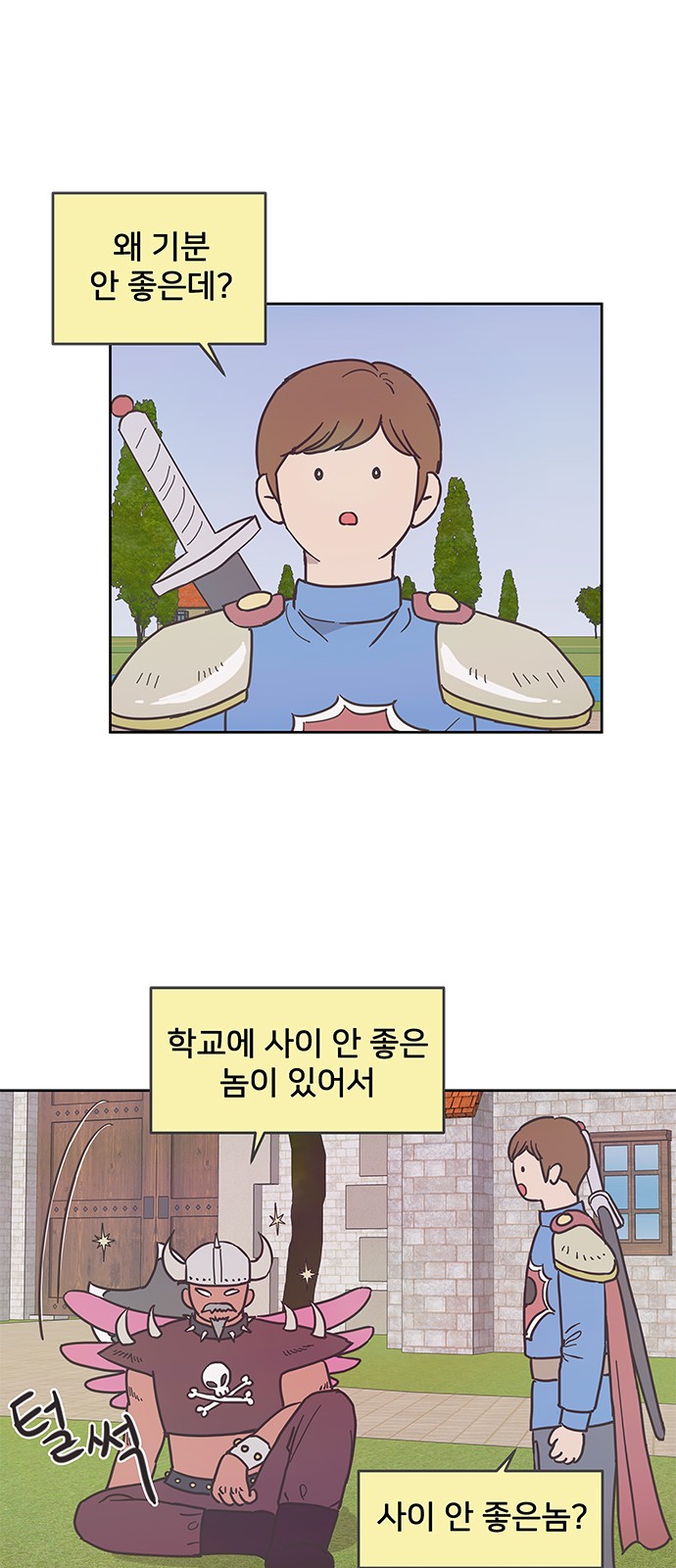 41 페이지