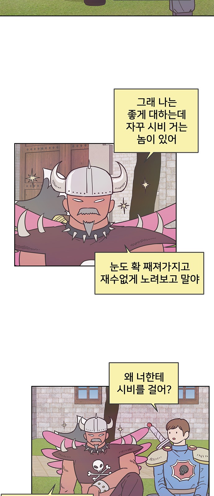 42 페이지