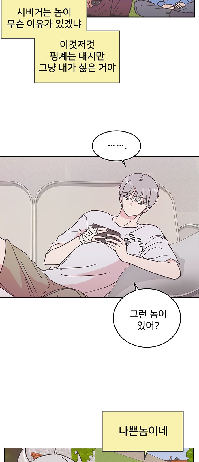 43 페이지