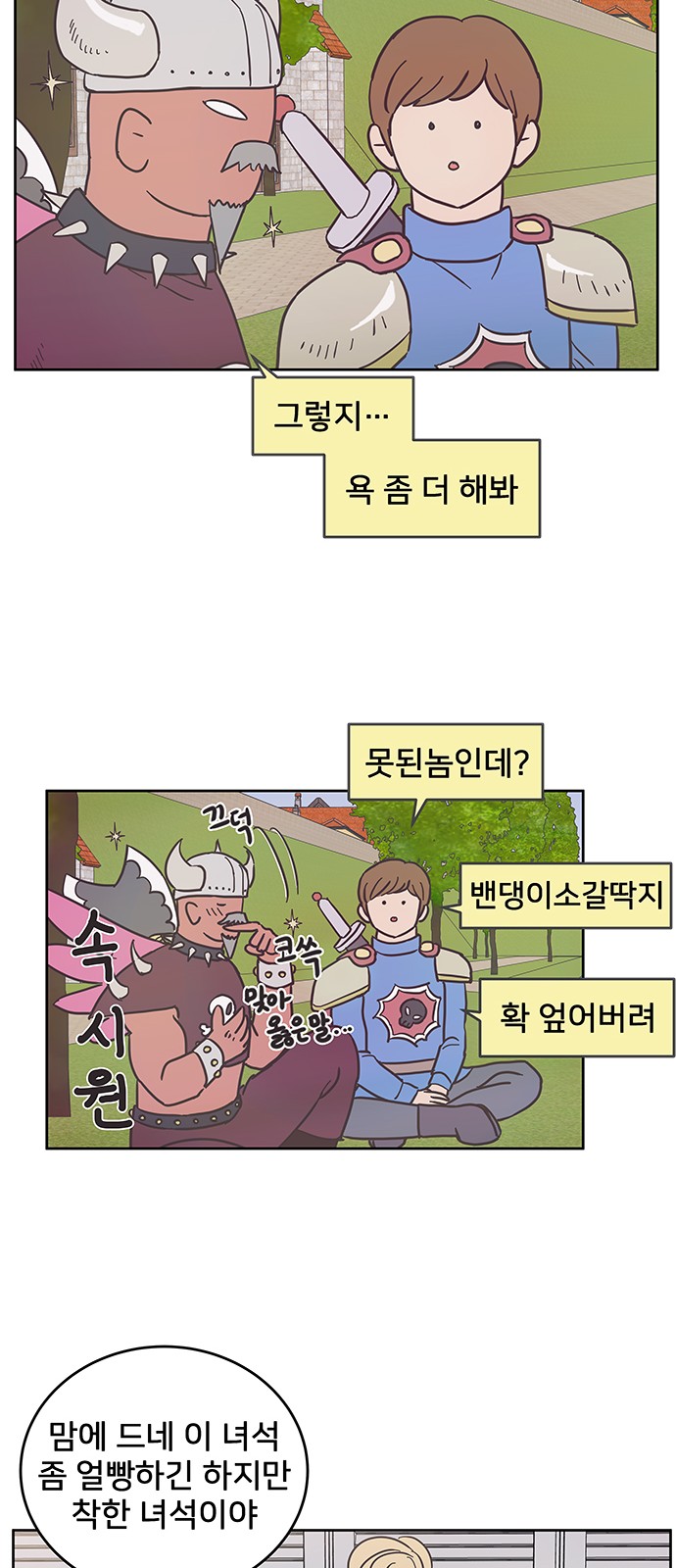 44 페이지