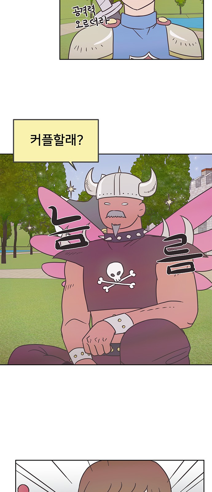 46 페이지