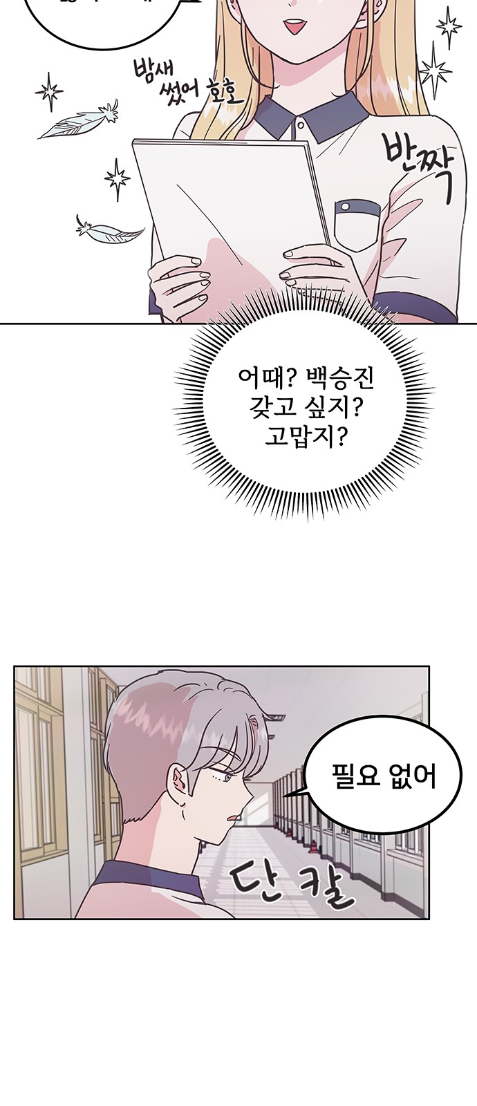 7 페이지