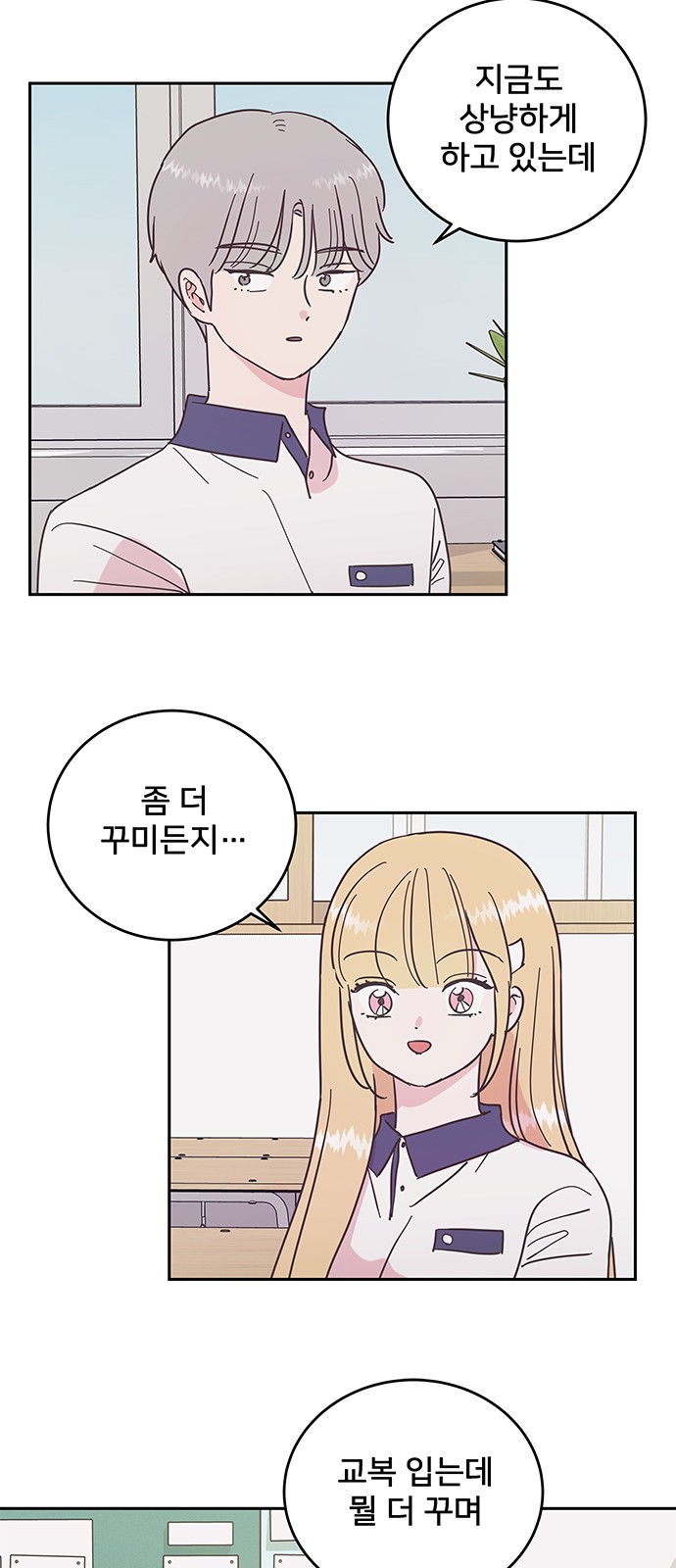 28 페이지