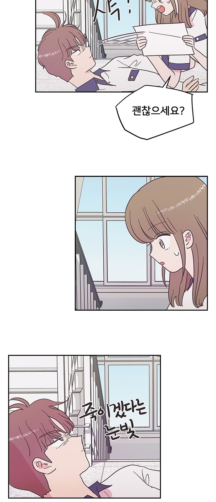 8 페이지