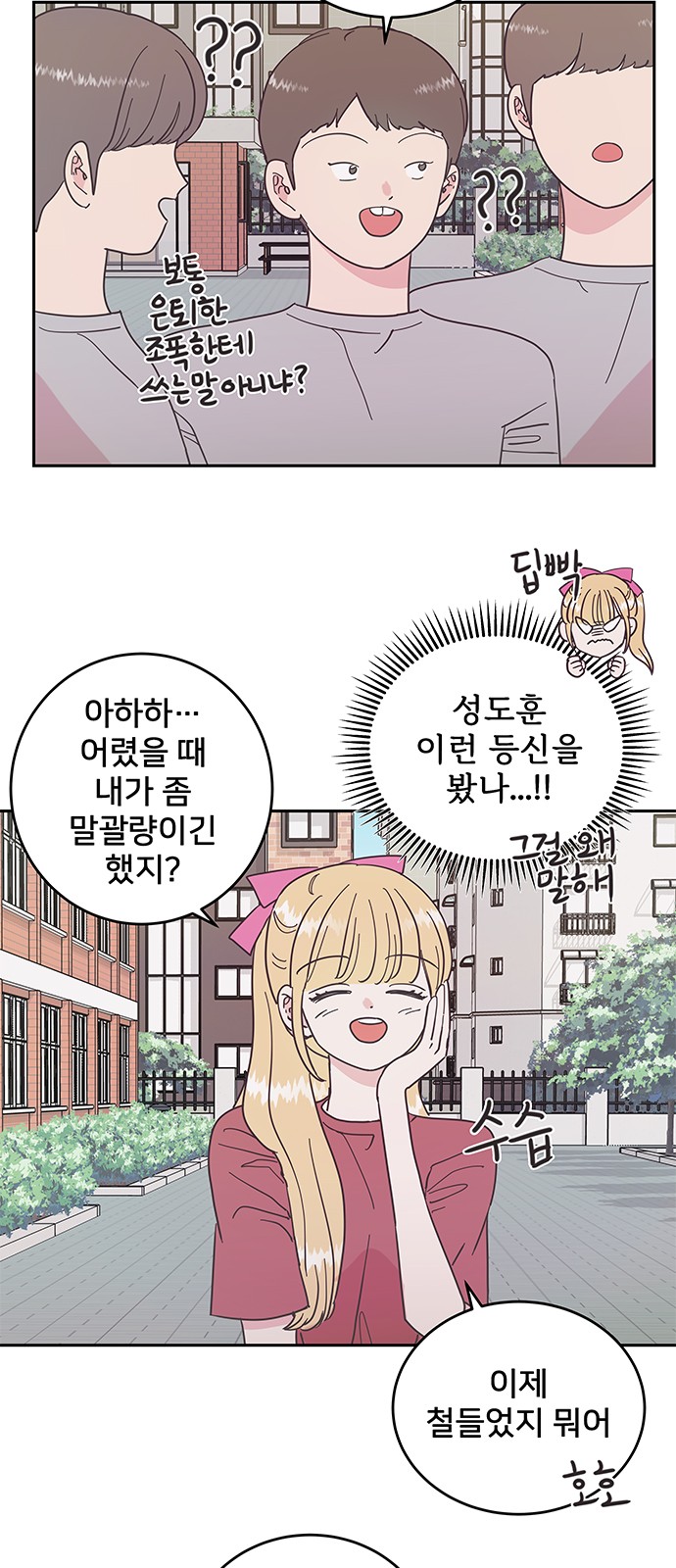 12 페이지