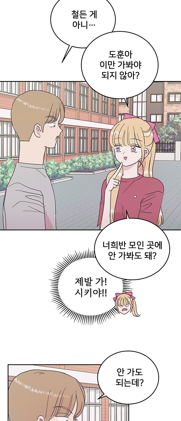 13 페이지