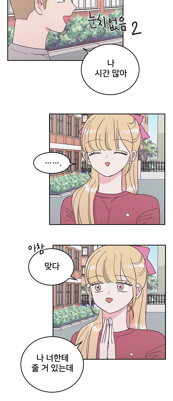 14 페이지