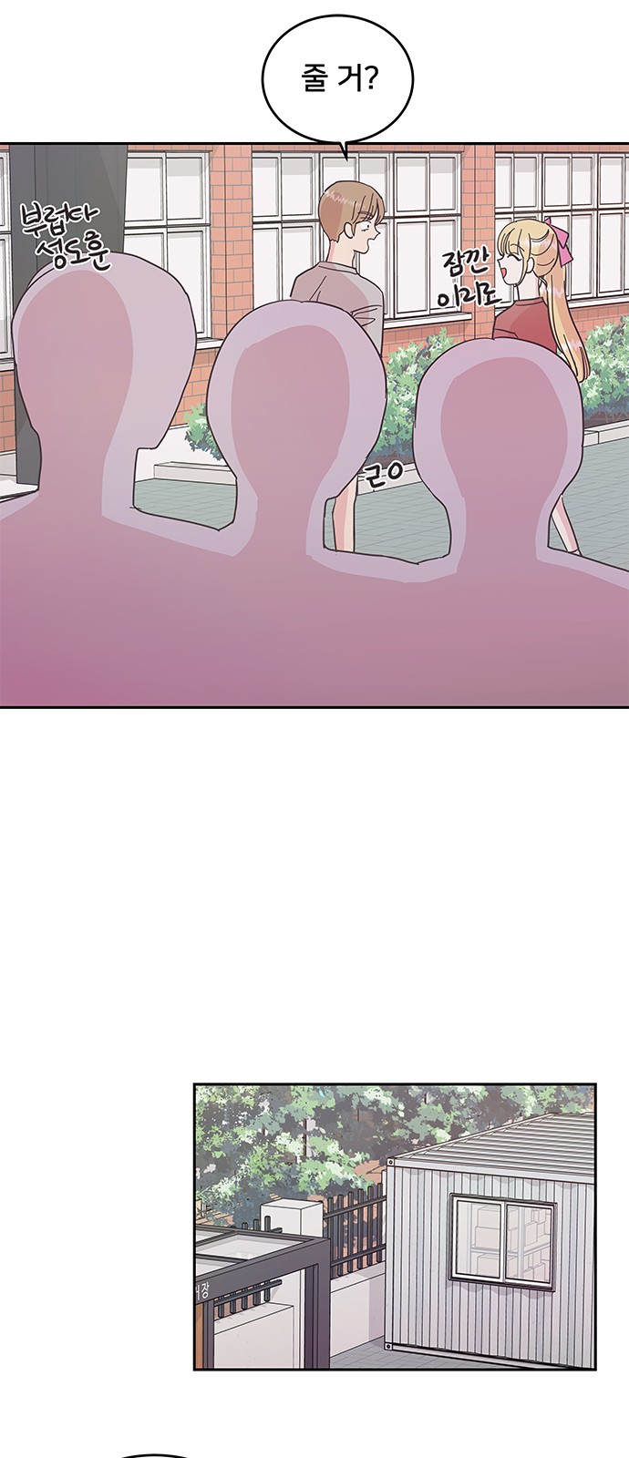 15 페이지