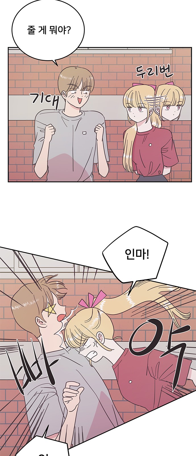 16 페이지