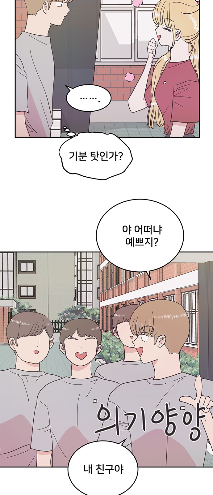 2 페이지