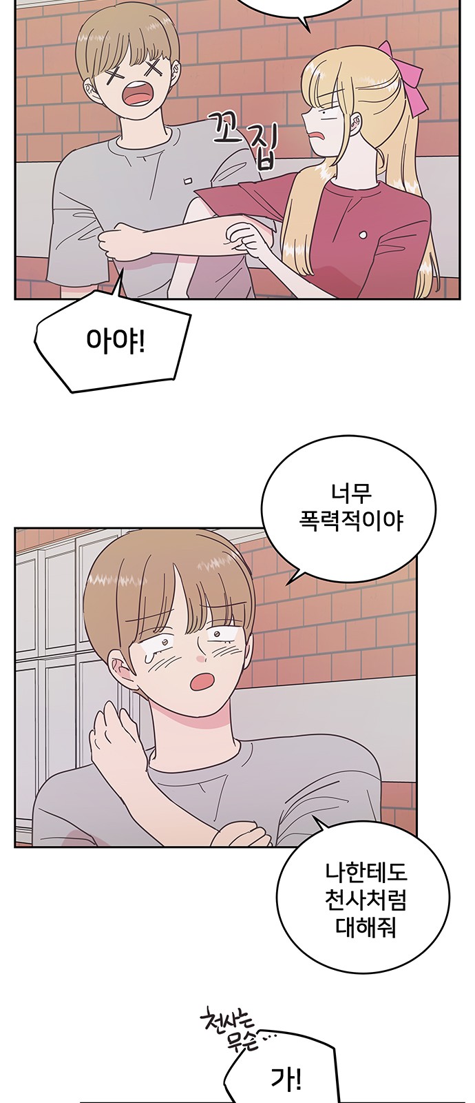 22 페이지