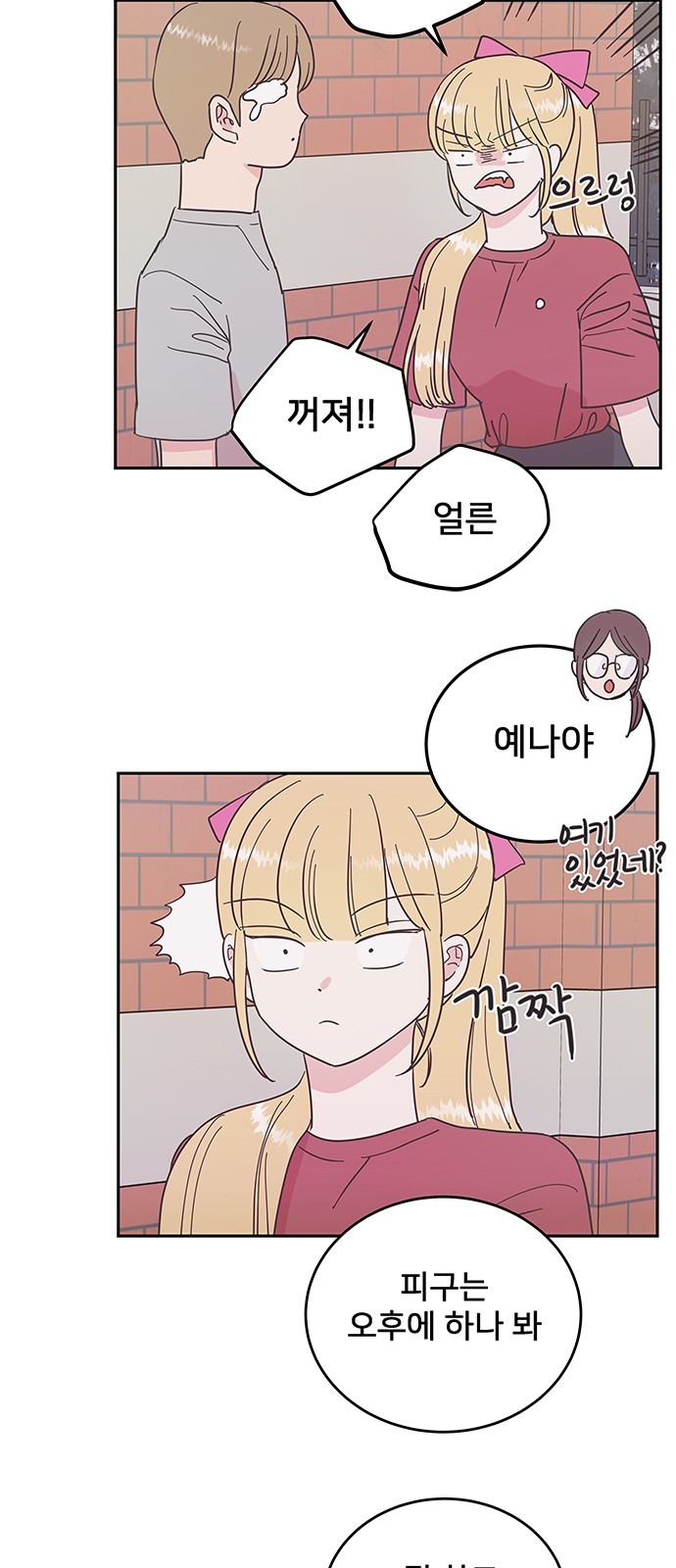 23 페이지