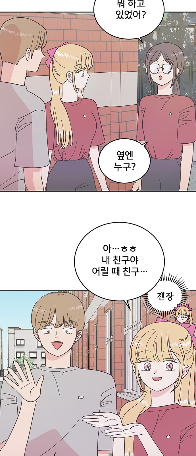 24 페이지