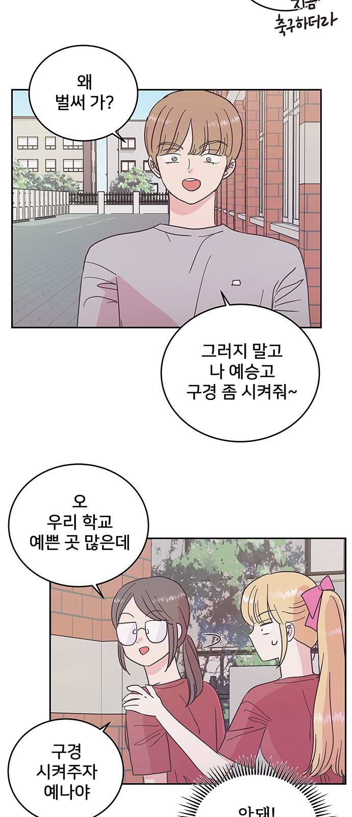 27 페이지
