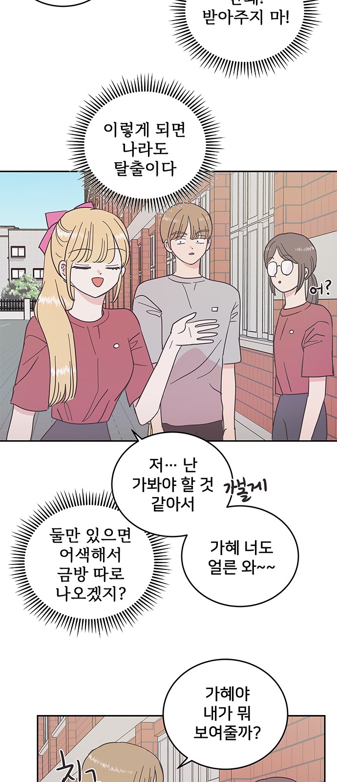 28 페이지