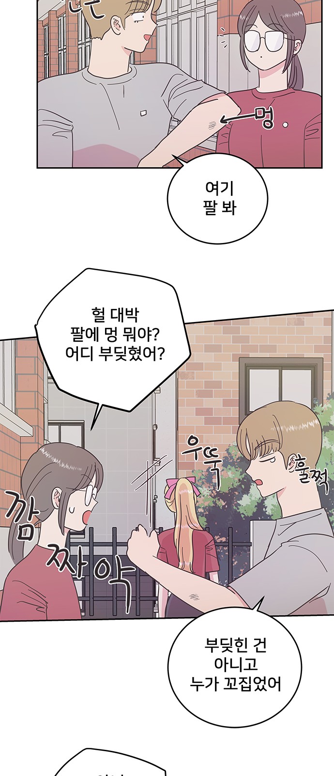 29 페이지