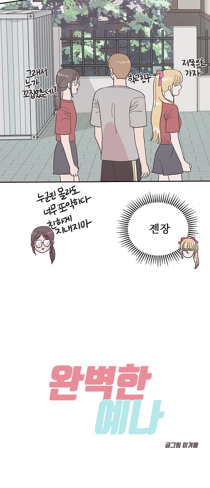 32 페이지