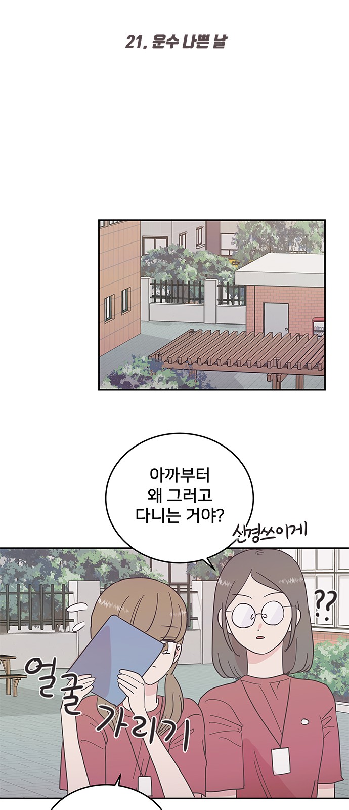33 페이지