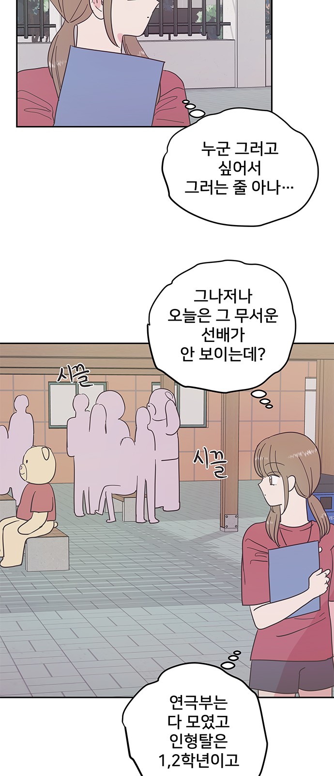 36 페이지
