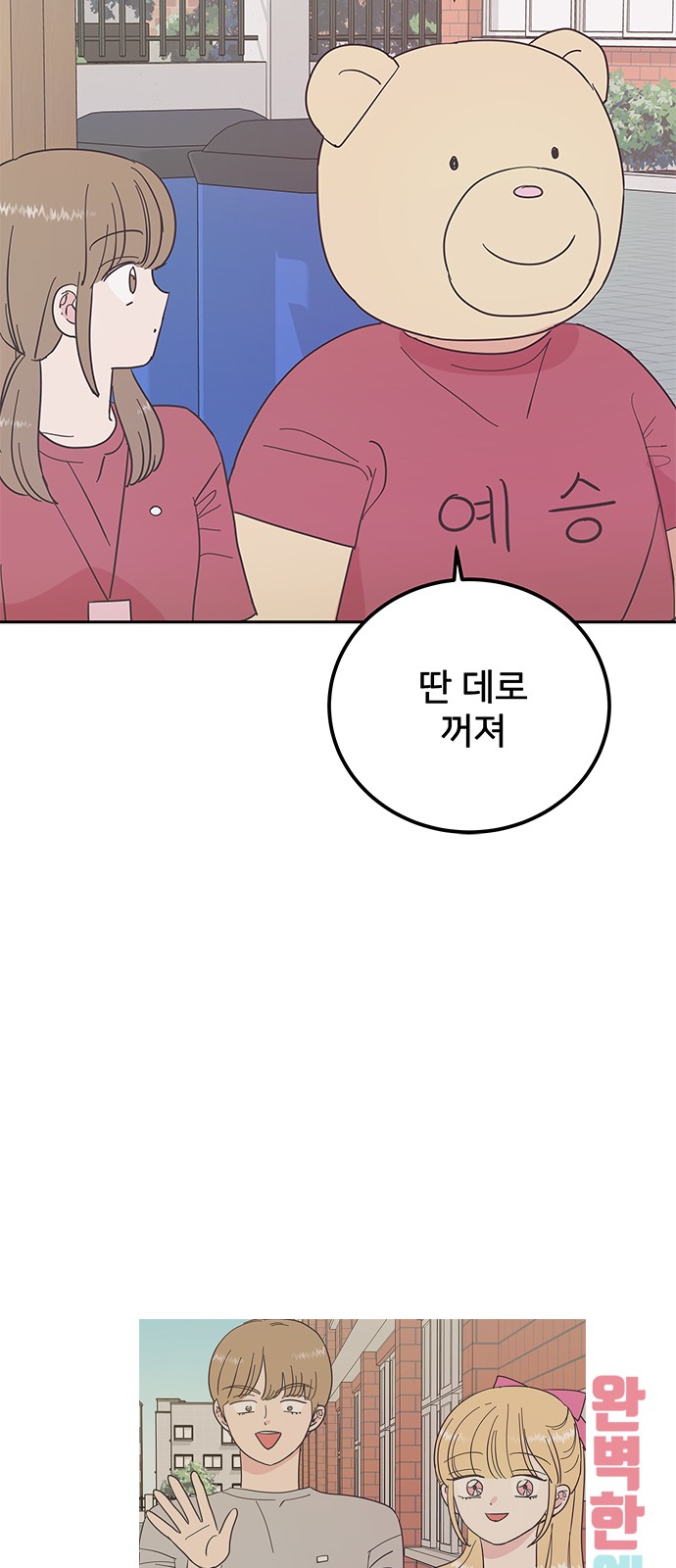 40 페이지