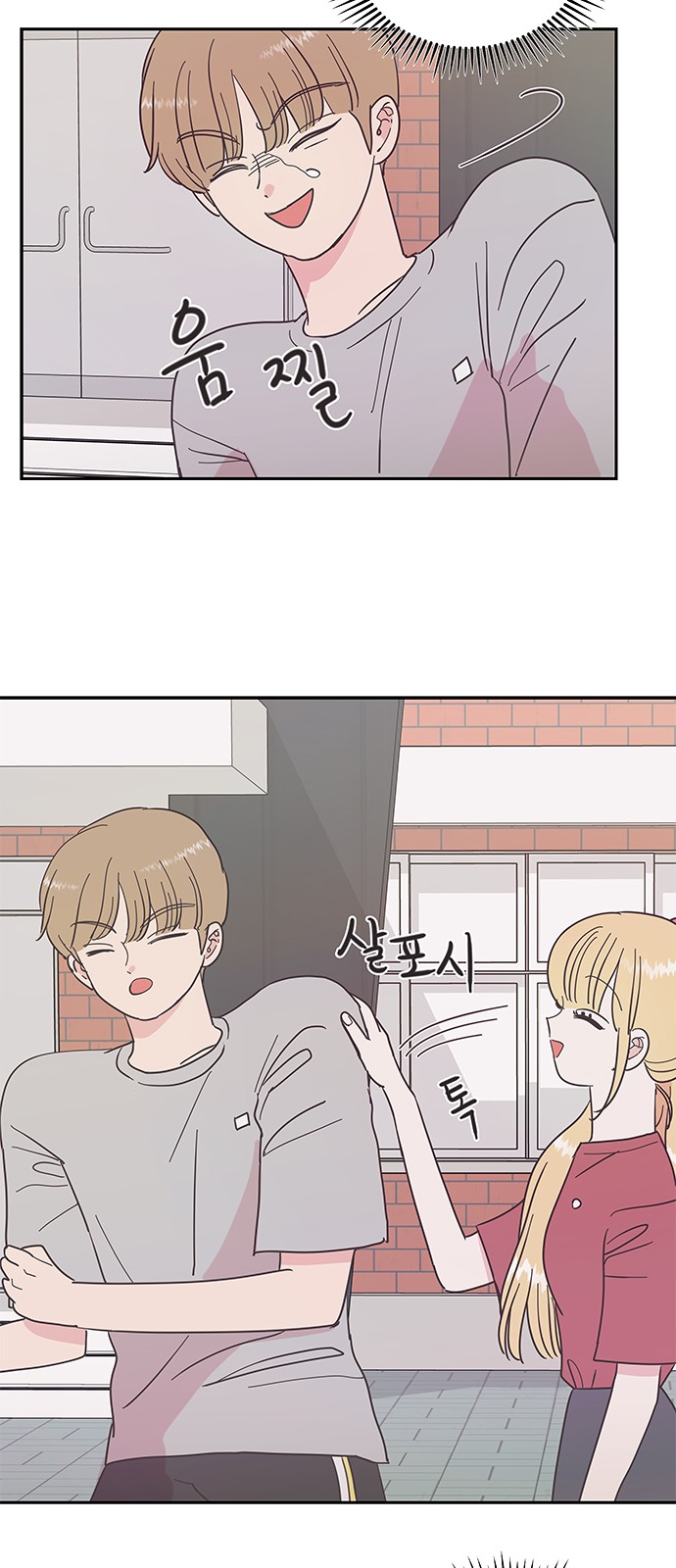6 페이지