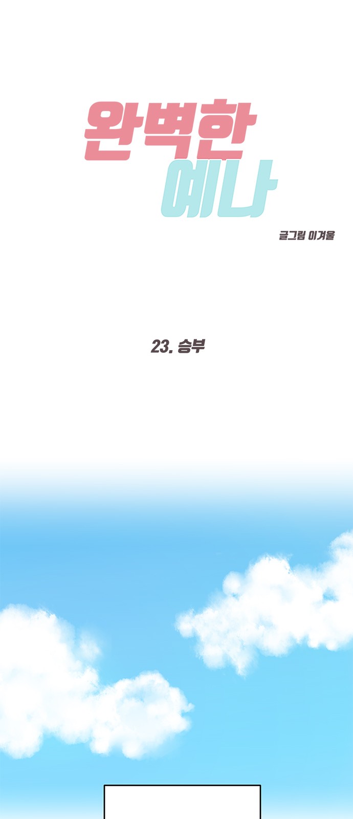 1 페이지