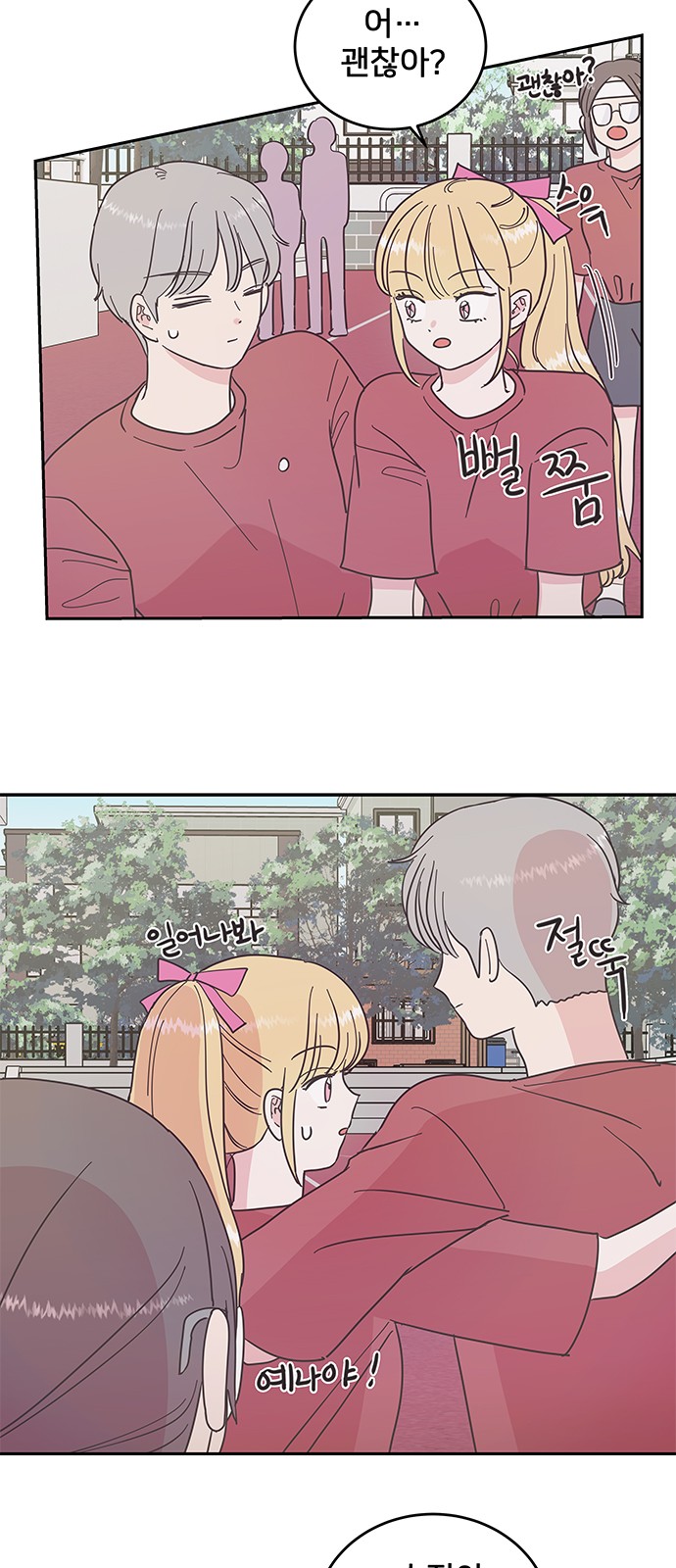13 페이지