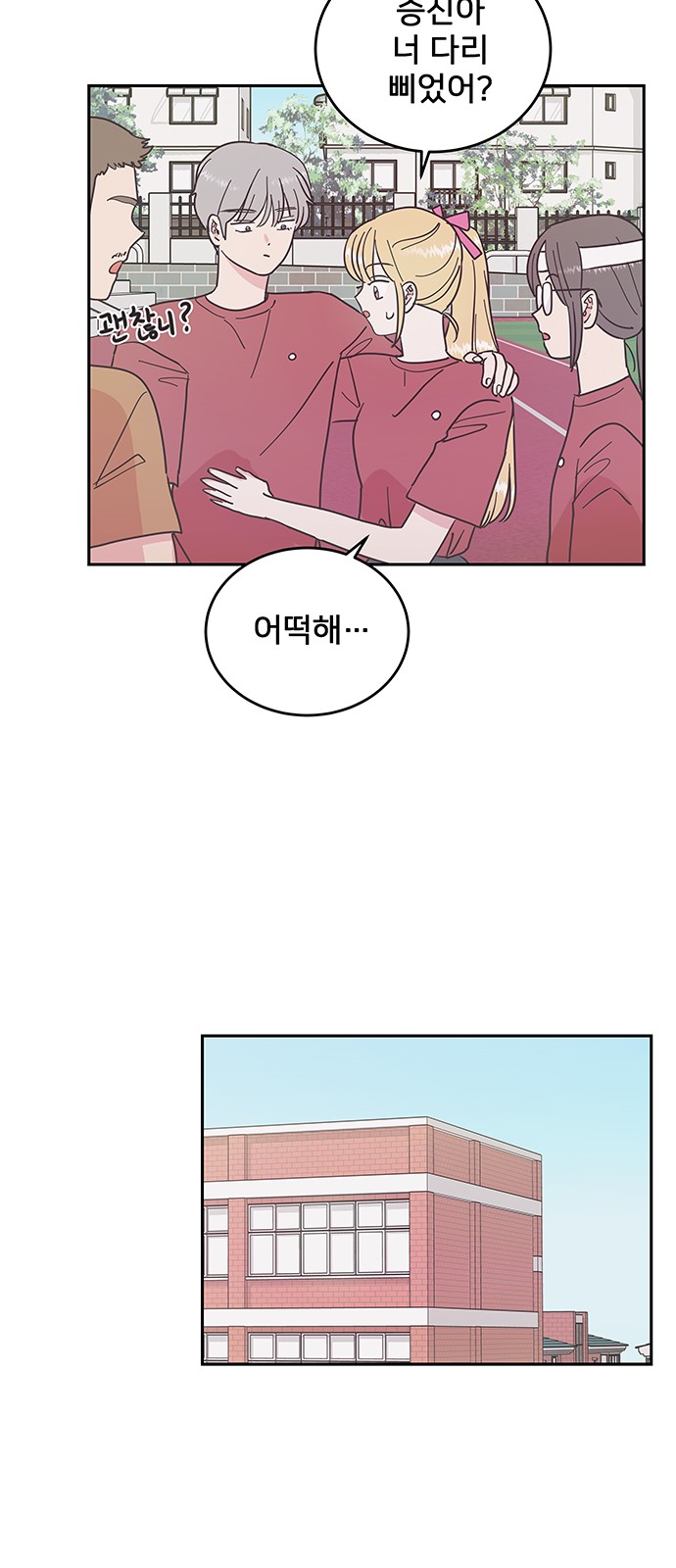 14 페이지