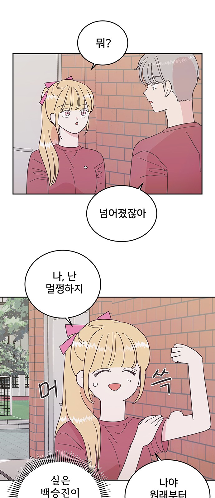 17 페이지