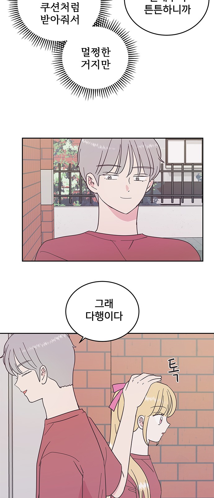 18 페이지