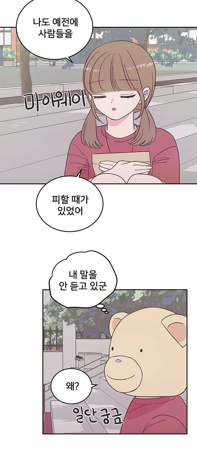 32 페이지