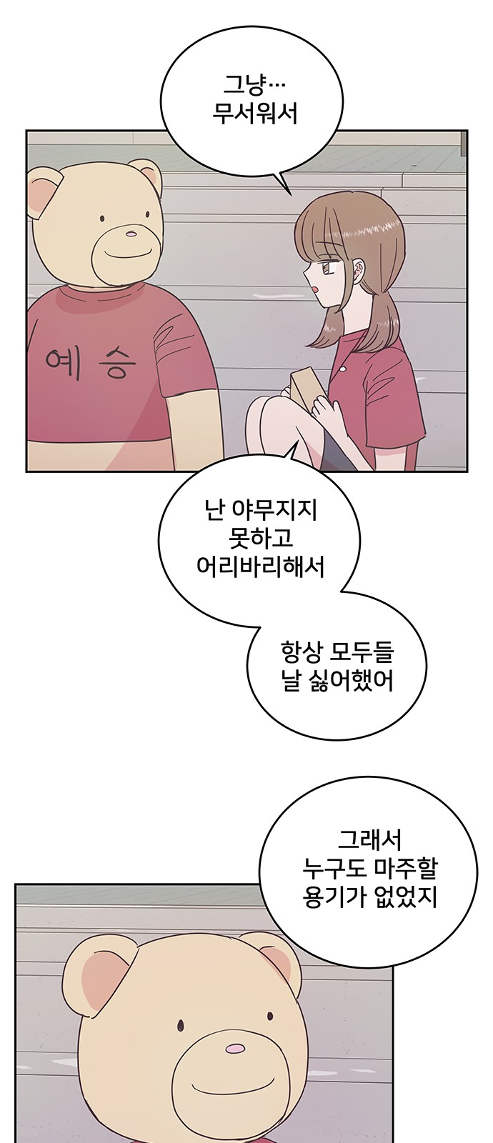 33 페이지
