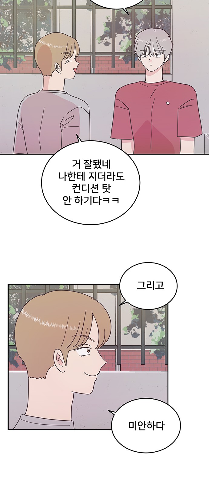40 페이지